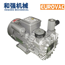 EUROVAC欧乐霸干式无油旋片气泵VE8无油雕刻机真空泵
