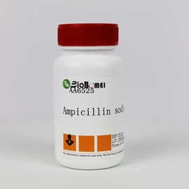 100g/瓶  氨苄青霉素钠   ≥98%  科研实验试剂
