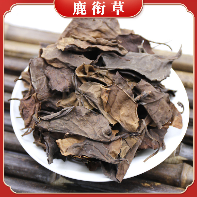 新货鹿衔草干货鹿晗草 鹿含草 鹿寿草 鹿蹄草 纸背金草中药材批发