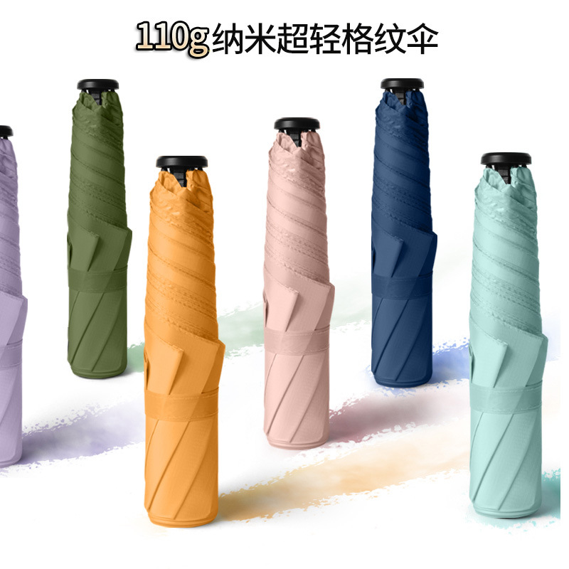 110g纳米太阳伞女小巧便携晴雨两用折叠伞防紫外线泼水超轻铅笔伞