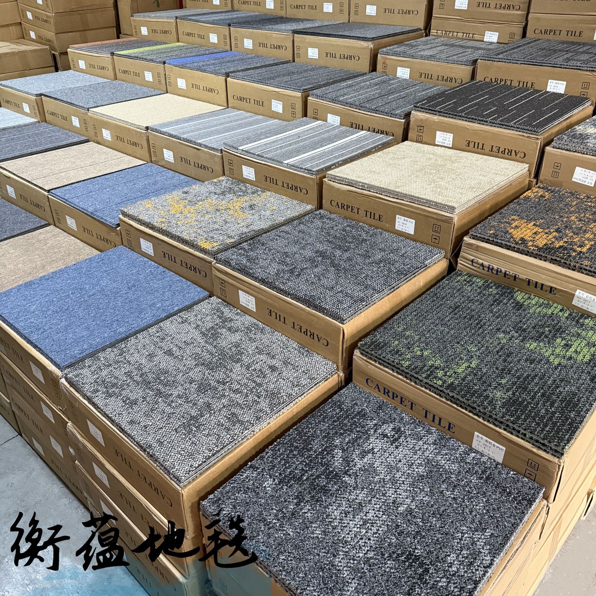 办公室地毯拼接方块台球厅卧室工程房间地垫商用PVC厂家酒店地垫