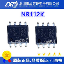 NR112 NR112K SOP8封装 集成电路IC芯片/电源管理IC 全新原装