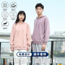 纯棉宽松学生运动长袖卫衣工作服定 制团队服广告衫印字logo刺绣