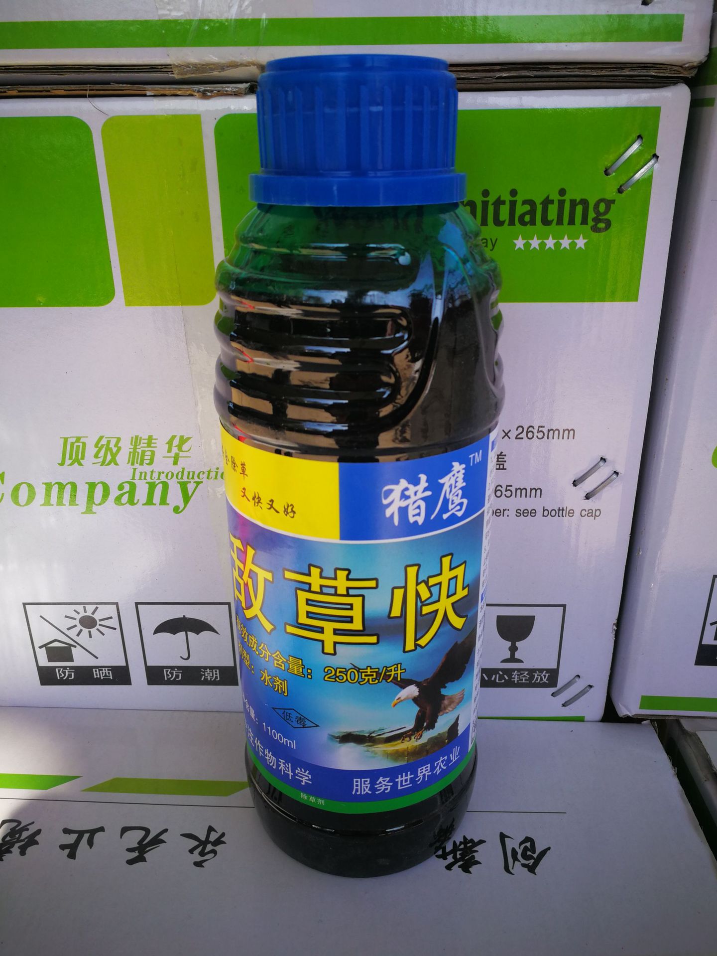 敌草快 果园茶园农田广谱快速触杀除草剂敌草快 免耕田快速除草剂