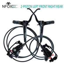 NFOX B021山地自行车2活塞油刹盘式液压制动器油碟刹车160配件