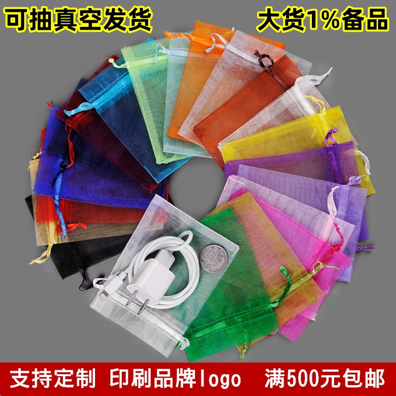 yarn bag factory wholesale plain organza bag drawstring candy gift bag drawstring accessories jewellery packaging mesh bag