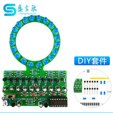 CD4017环形渐变LED流水灯DIY电子套件趣味焊接制作散件TJ-56-522