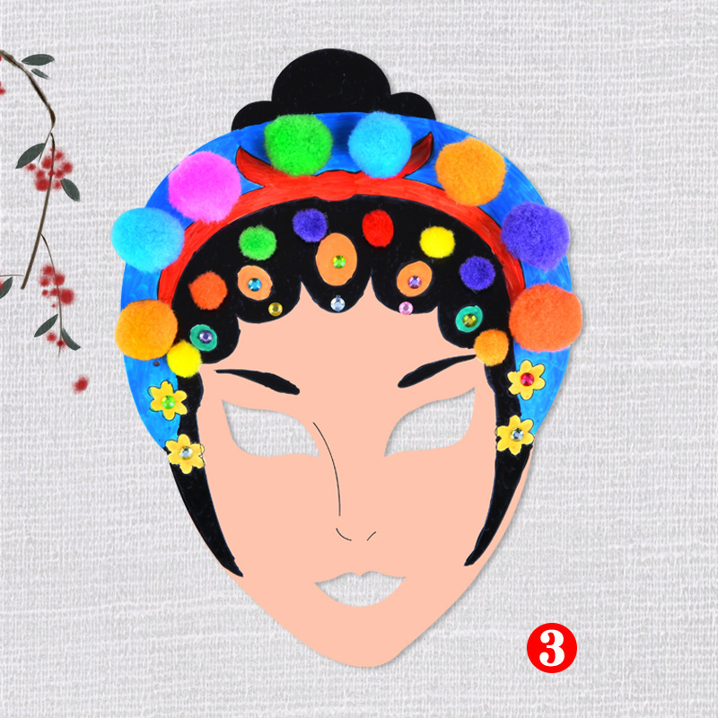 儿童空白涂鸦京剧脸谱面具幼儿园手工制作绘画涂色diy美术材料包