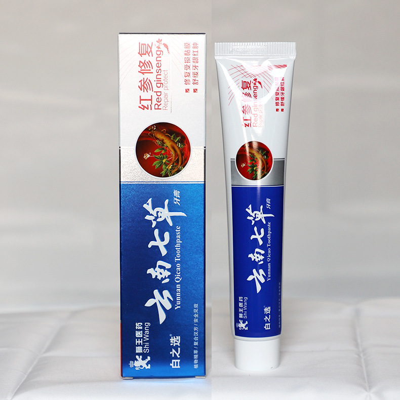 云南中药牙膏易爽达云南古方牙膏100g-报价-阿里巴巴