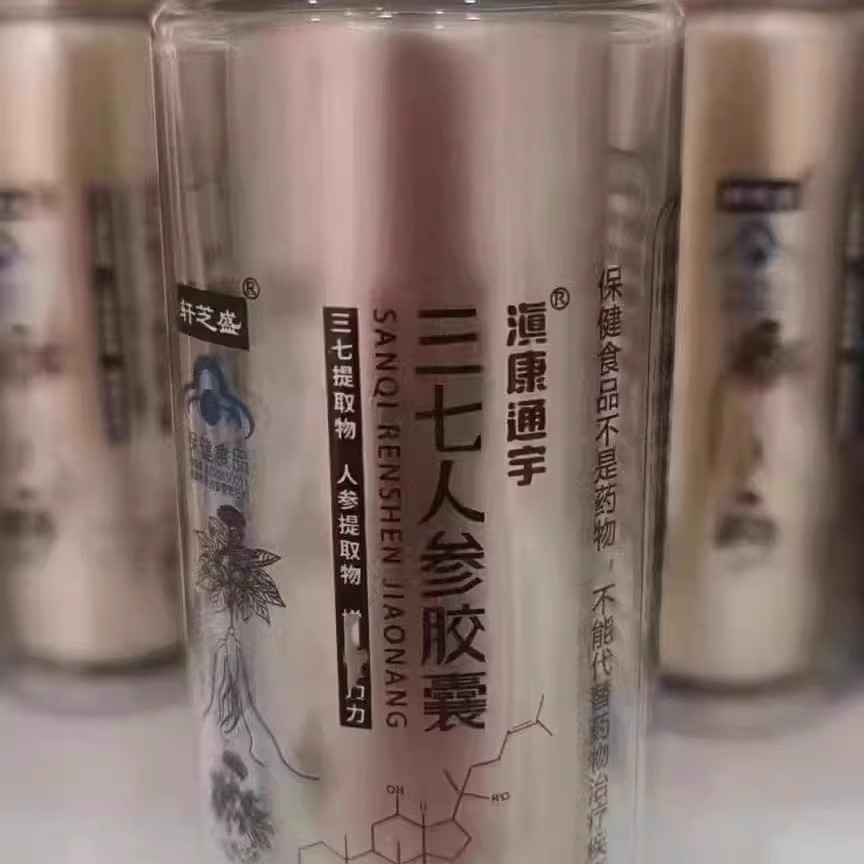 仁和人参蛹虫草酵素液图片