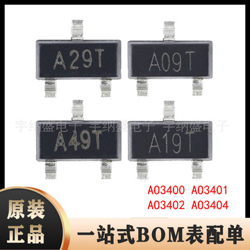 ao3400 3401 3402 3404 丝印a09t a19t a29t a49t sot23 贴片 mos