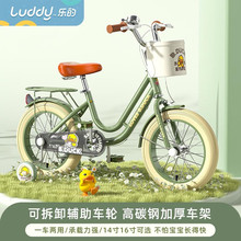小黄鸭儿童自行车男女孩3-6-9岁中大童小学生文艺脚踏单车辅助轮