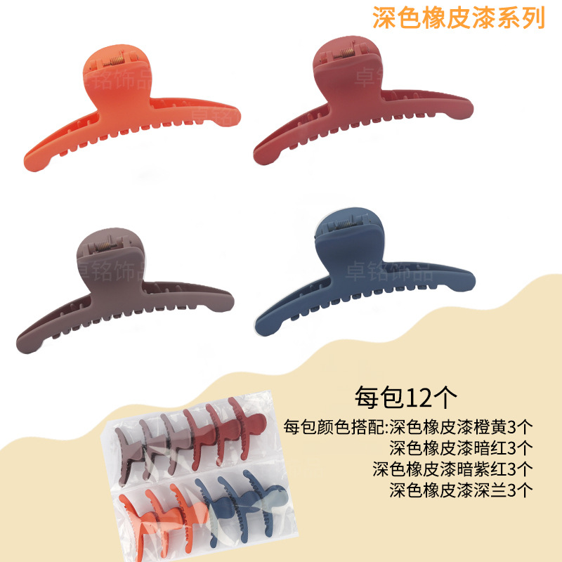New Eu and South Korea Foreign Trade Simple All-Match Online Red Hair Grip Fashion Hair Clip Rubber Paint Colorfast Spring Clip
