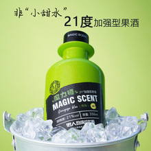 高端果酒魔力樽21度微醺水果酒350ml酒水批发强爽网红易醉聚会