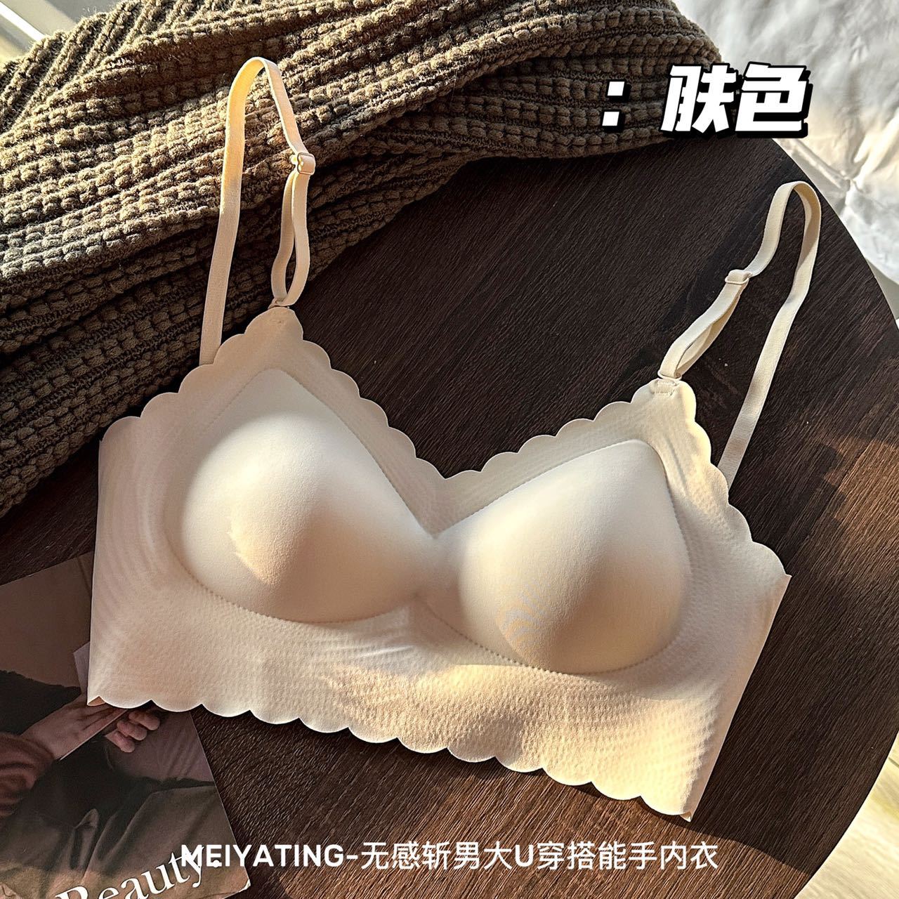 1301# No Feeling Man Attracted Big U Wear Hand-Matching Underwear Seamless 3D Latex Cotton Breast Holding Girl Tank-Top Wrapped Chest Wipe