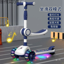 滑板车儿童1-3-6-12岁以上小孩踏板折叠款男孩可坐可骑滑滑溜溜车