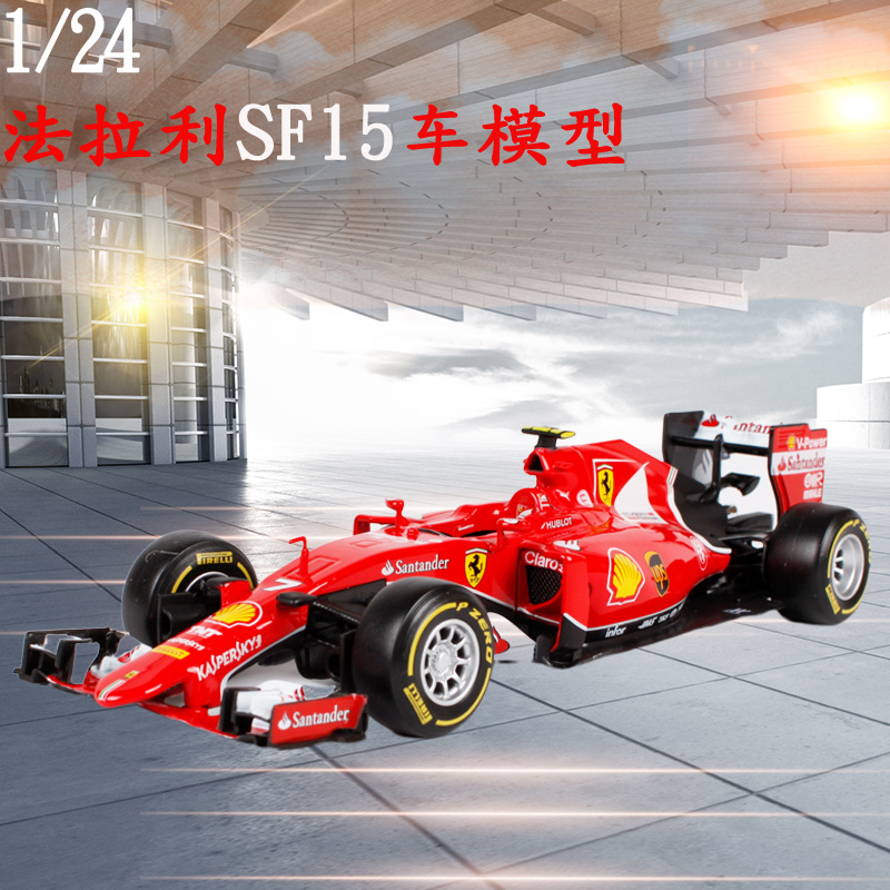 美驰图拉法车模 仿真Ferrari SF15 红色26801 合金F1赛车模型