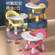 宝宝餐椅便携式儿童餐桌学座椅婴幼儿吃饭椅子小孩板凳可拆卸