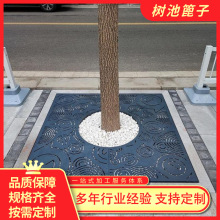 树篦子盖板球墨铸铁树篦子 公园道路绿化树池装饰篦子树池盖板