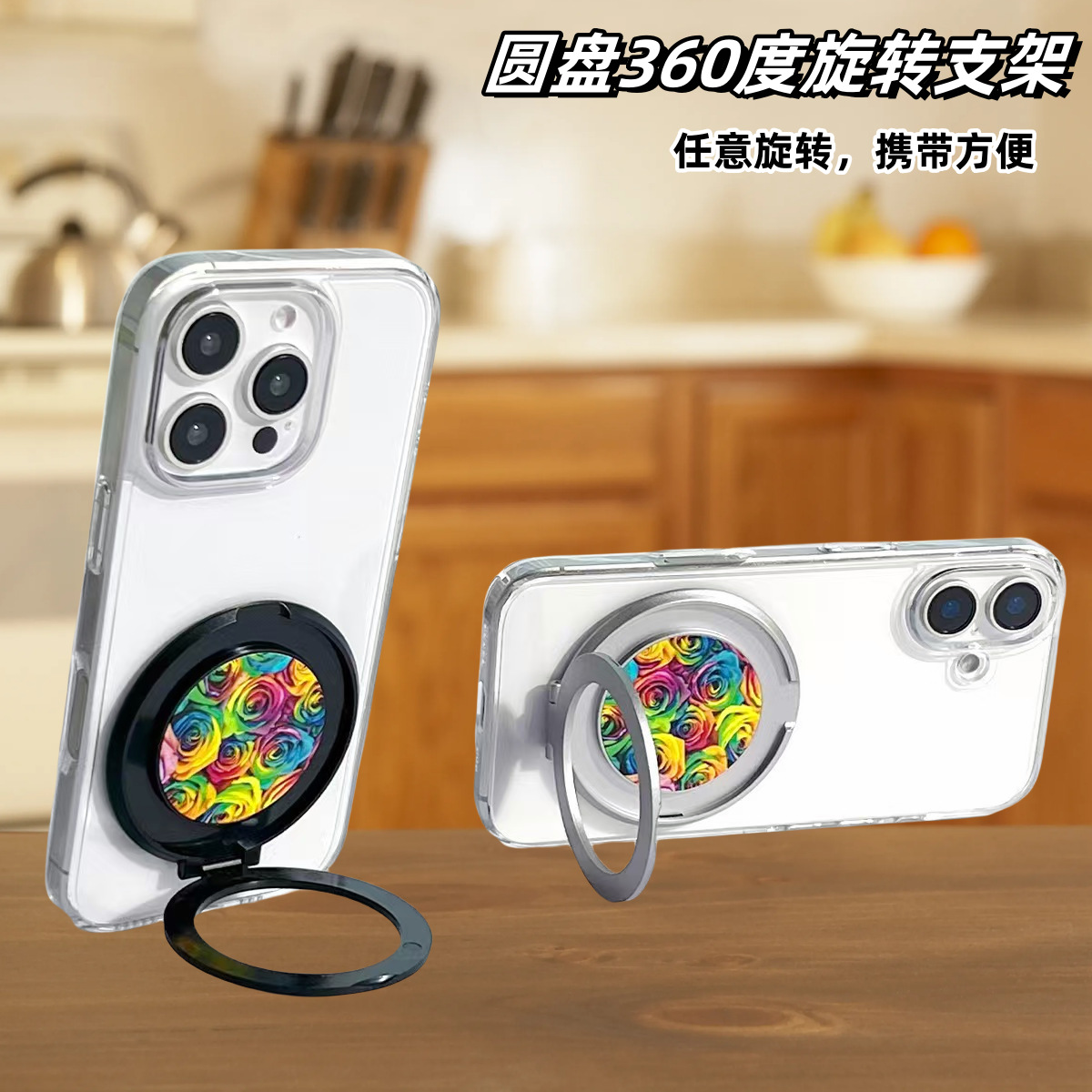 创意圆盘背贴支架360度旋转便携指环支架粘贴式配手机壳支点支架