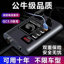 车载逆变12v24v通用转换器转220v电源插头插座汽车货车车用大功率