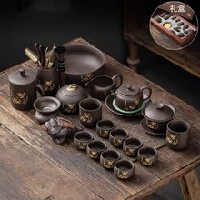 高档紫砂茶具套装复古功夫泡茶组茶壶茶杯盖碗家用办公整套礼盒装