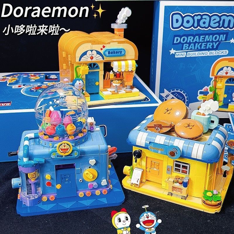 贝乐迪新品mini颗粒积木21084哆啦a梦面包店建筑摆件儿童拼装玩具