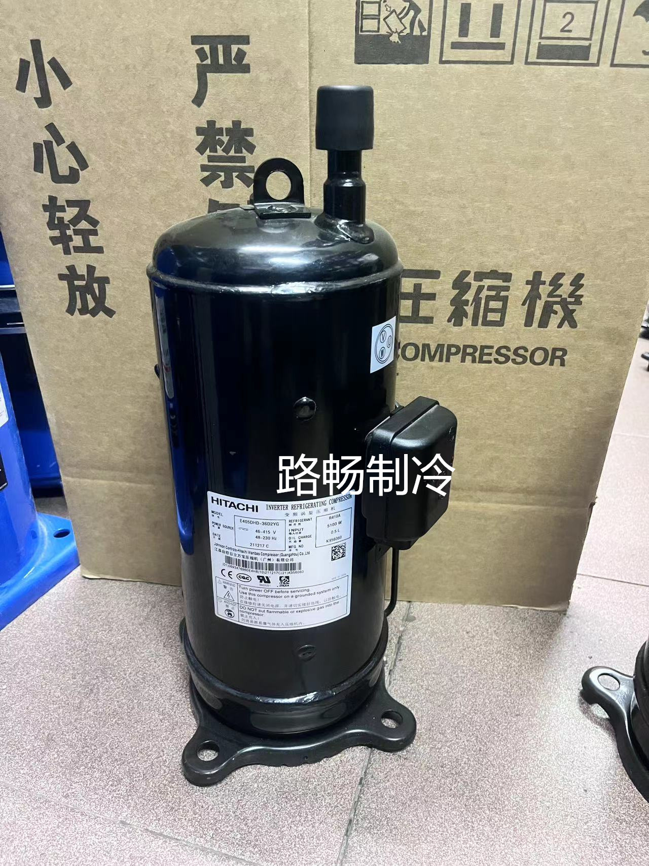 5匹商业空气能空调制冷压缩机e656dhd-65d2yg带回油管-阿里巴巴