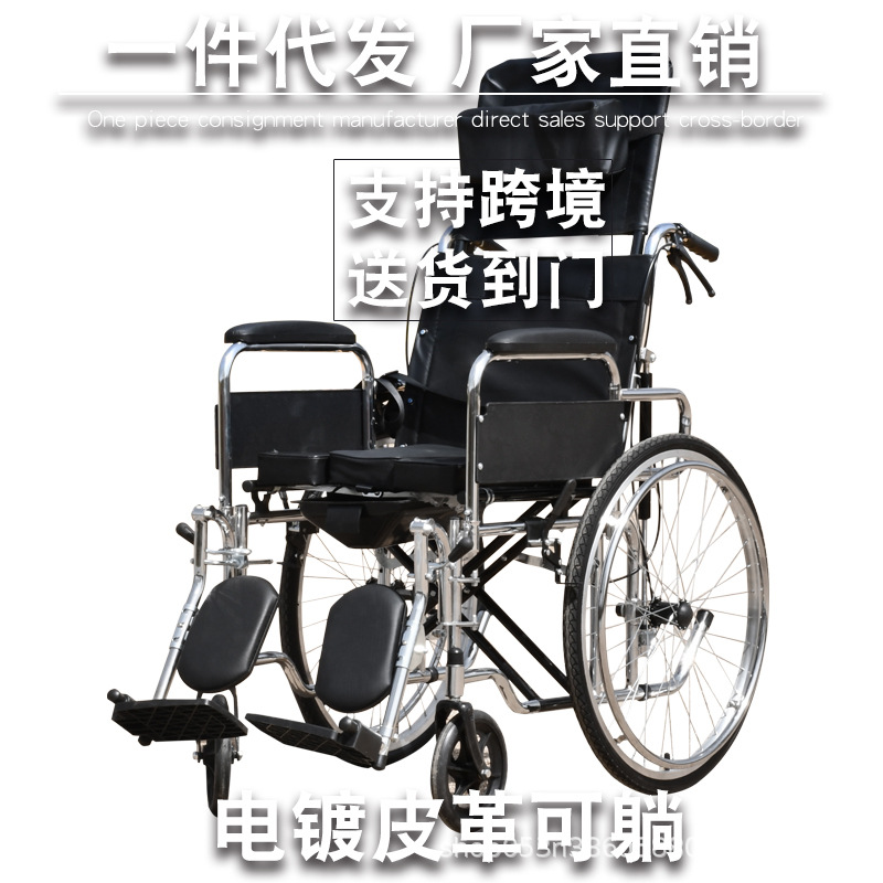 手推轮椅全躺带坐便器可折叠老人专用可洗澡手动轮椅皮革24大轮