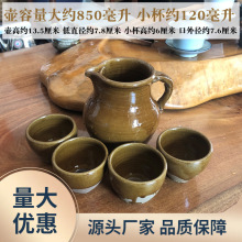 03KN云南大理少数民族手工土陶罐茶壶 茶杯 功夫茶具泡茶壶壶套装