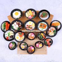 碗食品面饭菜模型菜品寿司假面条米饭日本料理拍摄食物道玩具