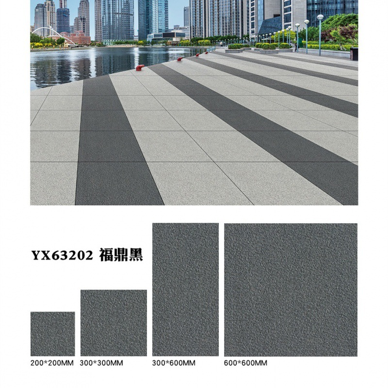 地铺石室外地砖广场砖公园庭院别墅地板砖耐磨防滑户外仿石材pc砖