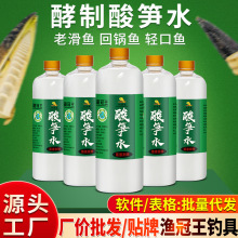 赤鬼老药酒钓鱼小药钓鲤鱼专用穿透力强黑坑鲤鱼添加剂饵料诱食剂