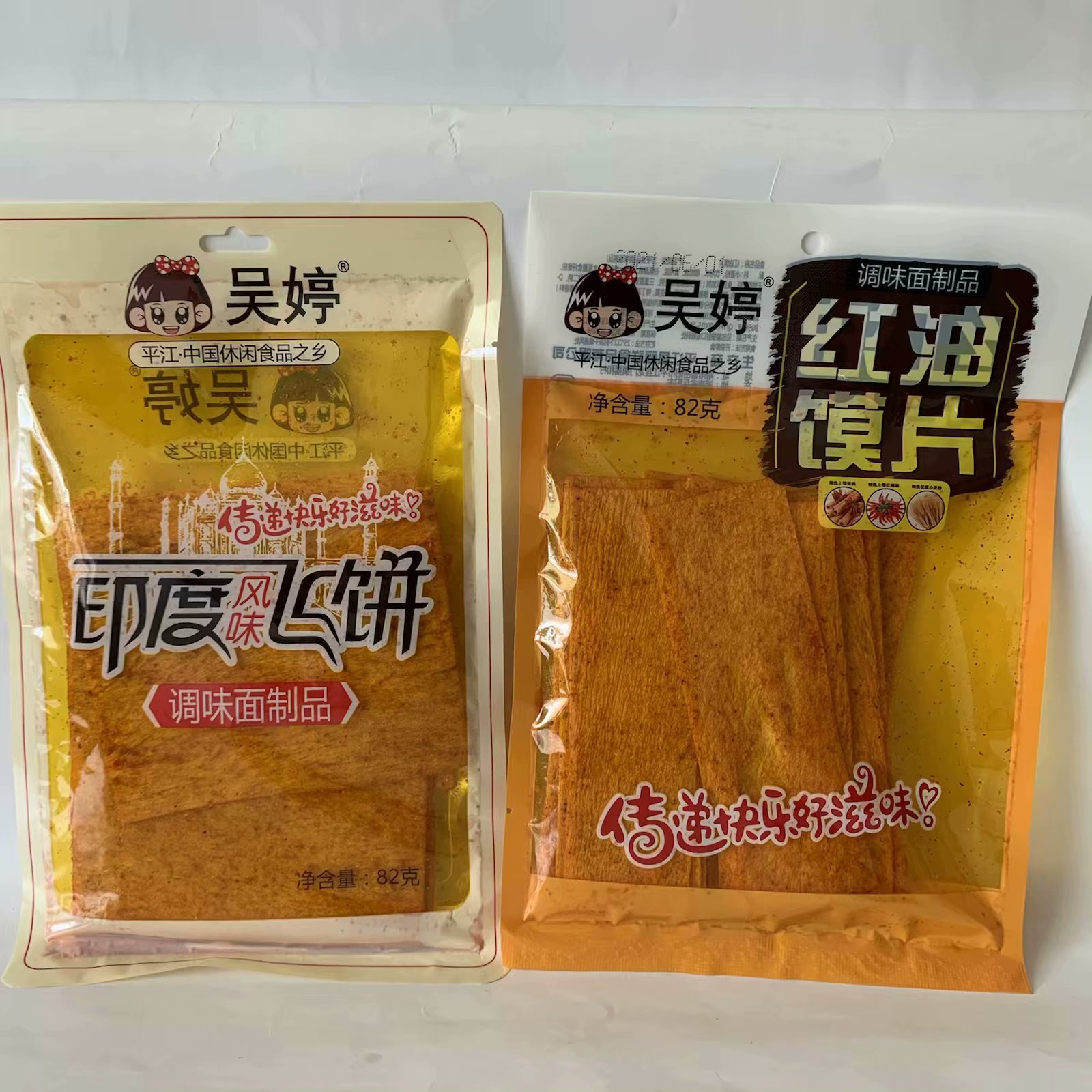 82g吴婷红油馍片82g吴婷印度飞饼