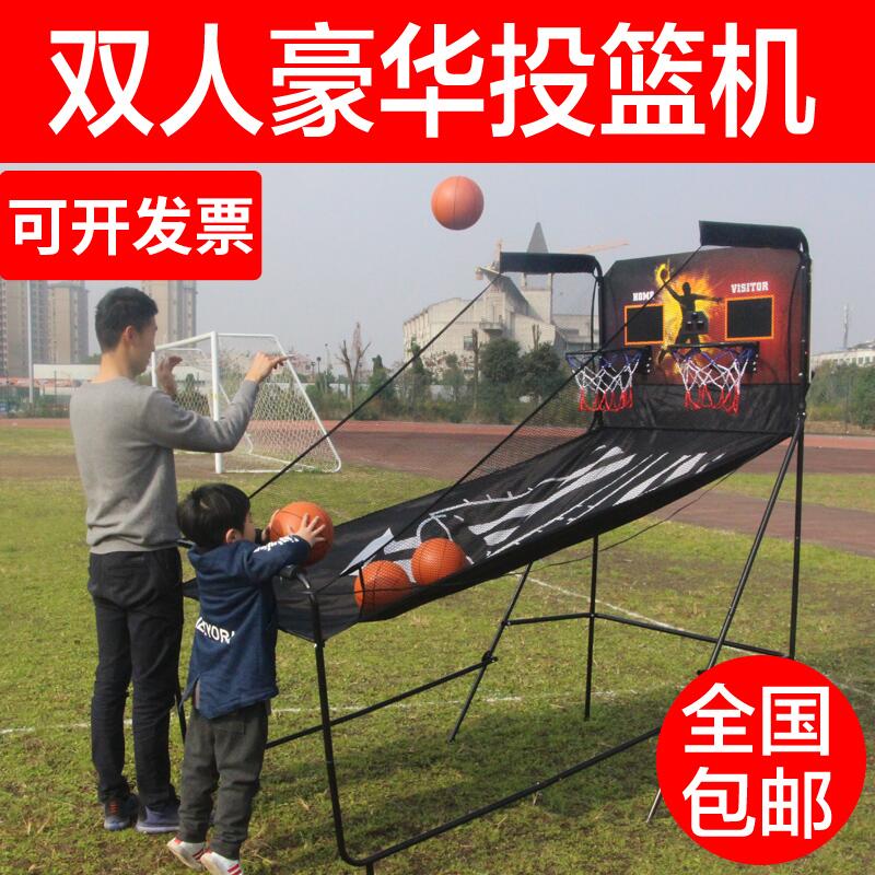 包邮单双人电子自动计分投篮机室内成人儿童篮球架家用投篮游戏棽