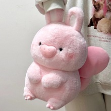 创意天使兔子猪玩偶毛绒玩具粉色玩偶送女生礼物睡觉抱枕布娃娃