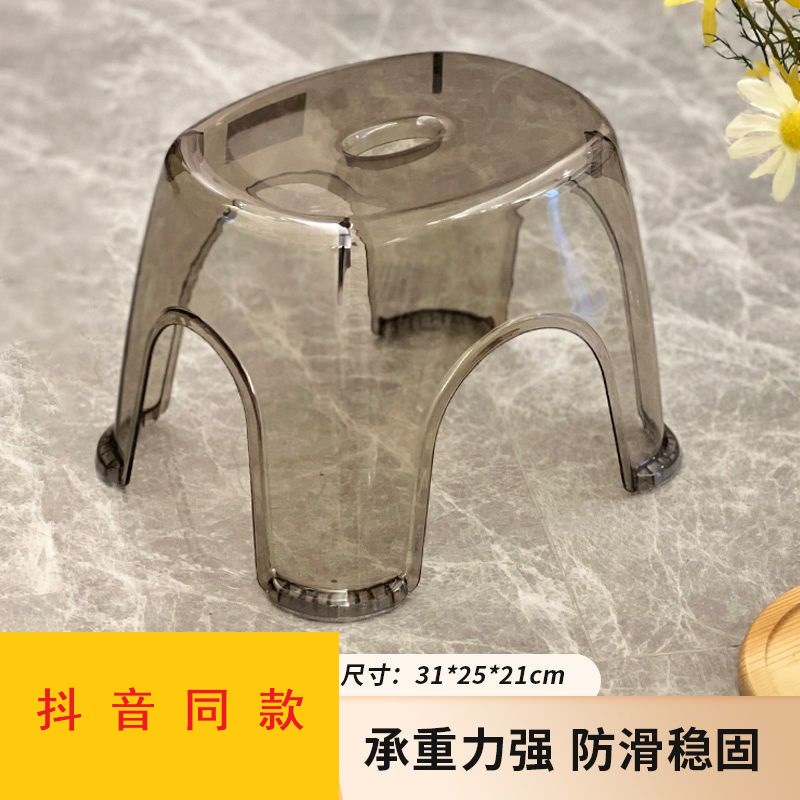 Transparent Stool Household Simple Living Room Foot Pad Low Stool Shoes Changing Bench Thickened Acrylic Plastic Children's Stool