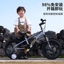 新款中大童男孩3-4-6-8-10-12岁学生女孩山地单车儿童自行车