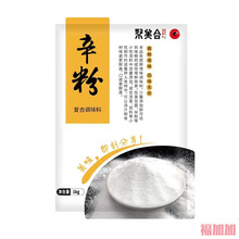 湖南聚美合老长沙臭豆腐摆摊商用调料辛粉  灌汁增加提鲜味1000克