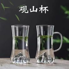 创意观山透明玻璃泡茶杯 家用耐热高硼硅玻璃山峦造型绿茶观山杯