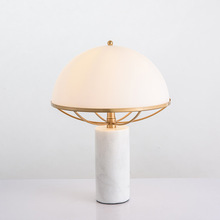 北欧后现代简约白色蘑菇台灯个性创意客厅书房卧室床头柜别墅台灯