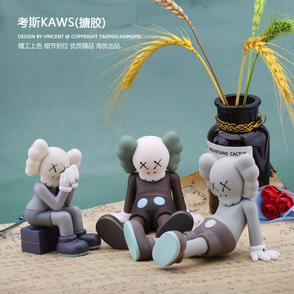 可爱卡通考斯kaws坐姿公仔蛋糕摆件烘焙配件捂脸考斯玩具