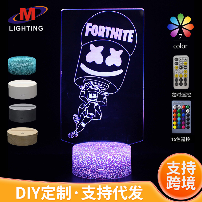 跨境专供游戏堡垒之夜3D台灯LED创意礼品视觉立体七彩触摸小夜灯