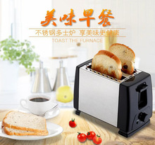 BH-002礼品全自动烤面包机多士炉家用三明治机吐司多功能早餐机