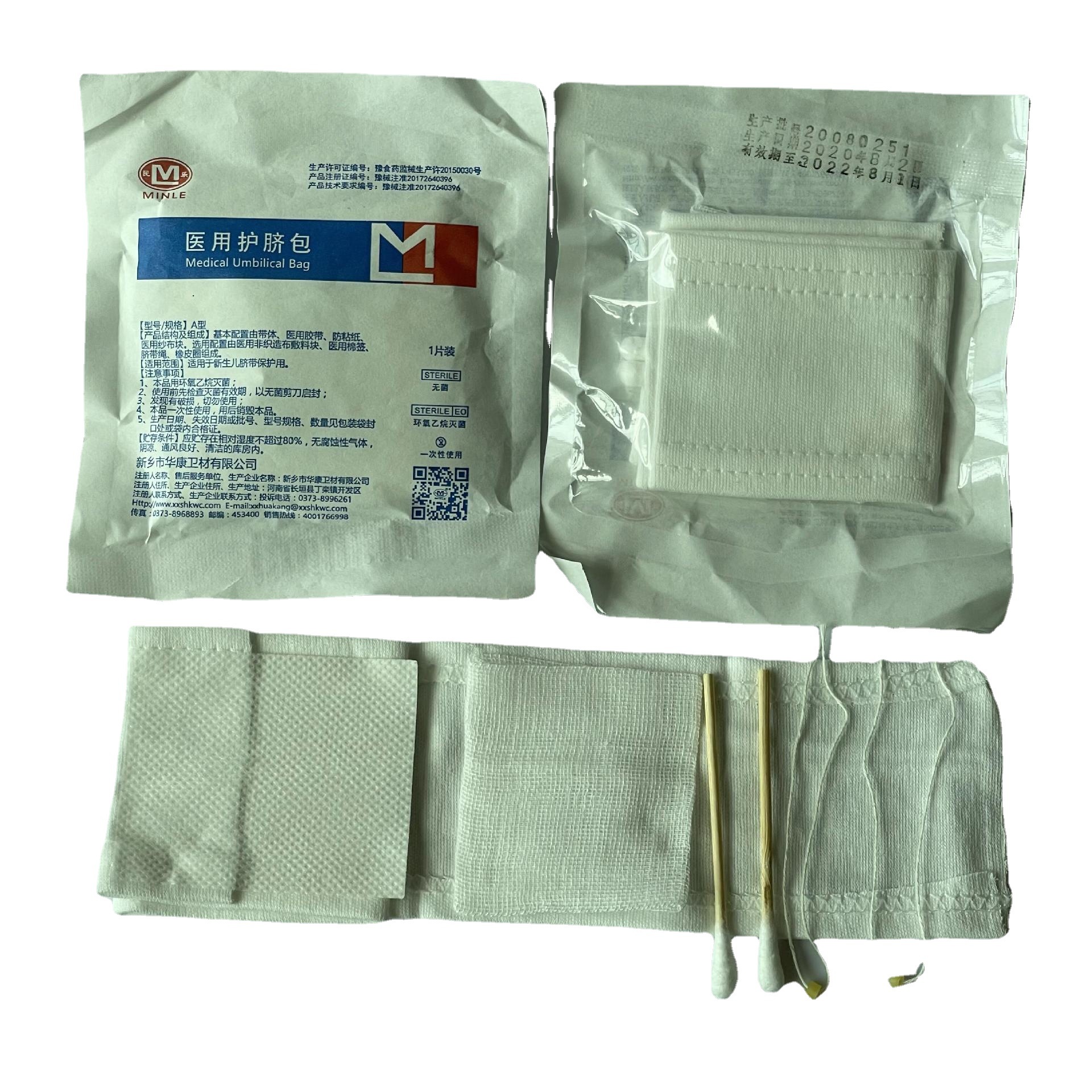 新乡华康 婴儿护脐包 独立包装 一次性脐带保护包