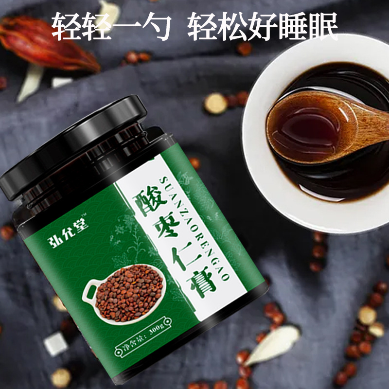 高配比酸枣仁膏滋补百合晚安膏睡眠失眠膏滋补茯苓膏批发代发