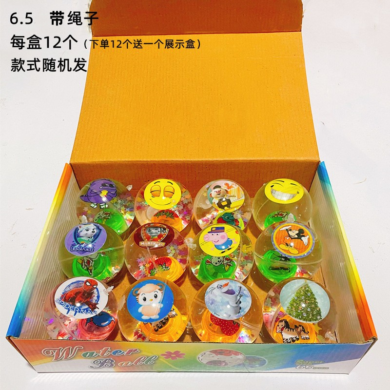 6.5cm with Rope Large Luminous Crystal Ball Thickened Elastic Ball Children's Toy Stall Night Market Wholesale Factory