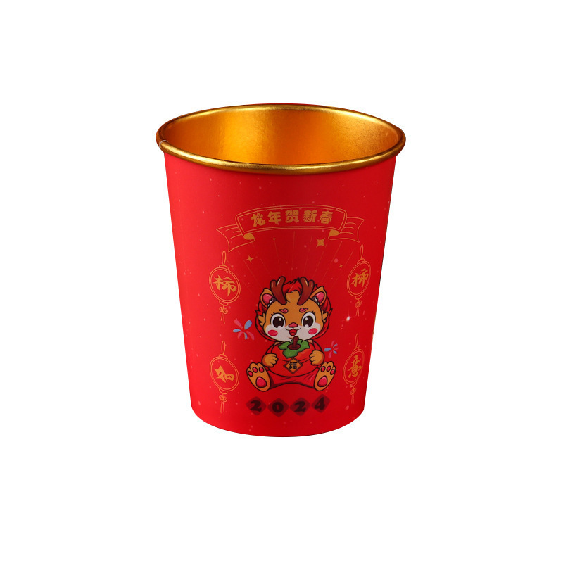 2024 Dragon New Year Disposable Paper Cup Thickened Paper Cup Household Wedding New Year Supplies Paper Cup