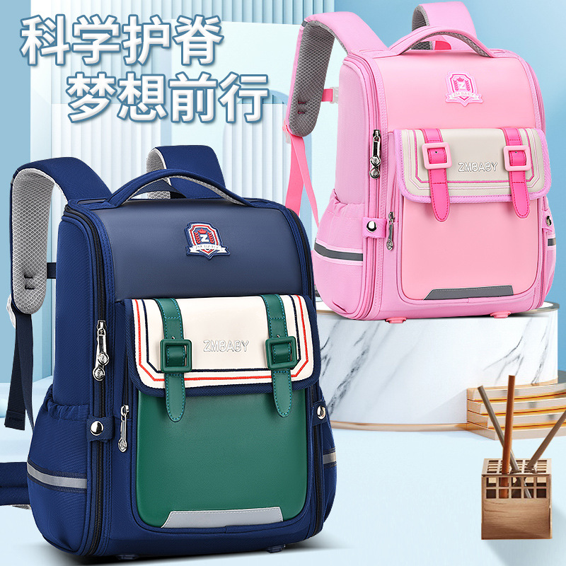 New Primary School Student Schoolbag Male Grade 1-3-6 Integrated Open Spine Protection Children's Schoolbag Lightweight Backpack
