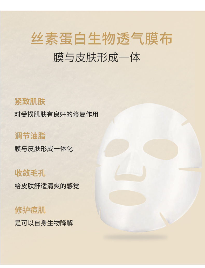 魔晶面膜 透气紧致抗皱淡化皱纹亮肤补水韩国微整磨具干膜女正品